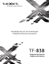 TEXET TF-838 Brown Руководство пользователя
