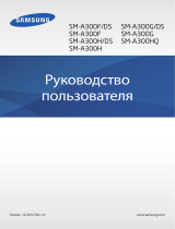Samsung Galaxy A3 SM-A300F Silver Руководство пользователя