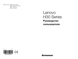 Lenovo H30-00 /90C2000HRS/ Руководство пользователя