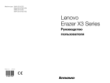 Lenovo Erazer X310 /90AU000BRK/ Руководство пользователя