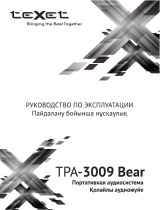 TEXET TPA-3009 Bear Beige + Аудиокнига Руководство пользователя