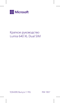 Microsoft Lumia 640 XL 3G Dual Sim Black Руководство пользователя