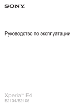 Sony Xperia E4 White (E2105) Руководство пользователя