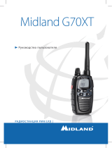 Midland G70XT (2 штуки) Руководство пользователя