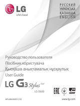 LG G3 Stylus D690 White Руководство пользователя