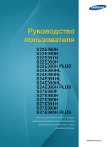 Samsung S24E390HL Руководство пользователя