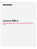Lenovo S60 Pearl White Руководство пользователя