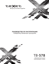 TEXET TB-578 Руководство пользователя