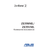 Asus Zenfone 2 ZE551ML 32Gb Ram 4Gb Silver (6J151RU) Руководство пользователя