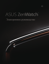 Asus ZenWatch Wi500Q Руководство пользователя