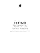 Apple iPod Touch 6 16GB Space Gray (MKH62) Руководство пользователя