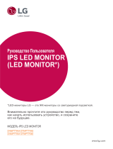 LG 24MP77HM-P Руководство пользователя