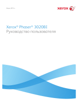 Xerox Phaser 3020Bl Руководство пользователя