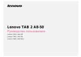 Lenovo Tab 2 A8-50LC 8" 16Gb LTE Blue (ZA050025RU) Руководство пользователя