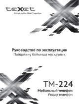 TEXET TM-224 Gray Руководство пользователя