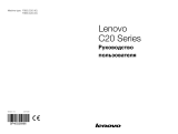 Lenovo C20-30 (F0B2000LRK) Руководство пользователя