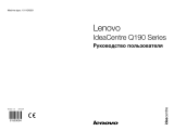Lenovo IdeaCentre Q190 (57316618) Руководство пользователя