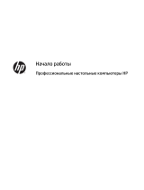 HP EliteDesk 800J0F05EA Руководство пользователя