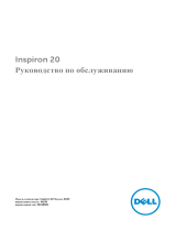 Dell Inspiron 3043-7553 Руководство пользователя