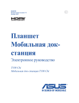 Asus T100CHI-FG003B Руководство пользователя