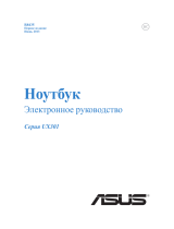 Asus TP500LB-DN009H Руководство пользователя