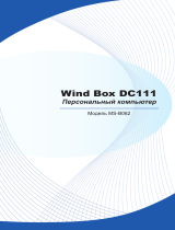 MSI Wind Box DC111-045XRU Руководство пользователя