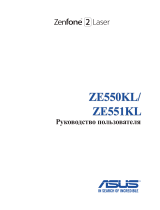 Asus Zenfone 2 Laser ZE550KL 16Gb Red (1C049RU) Руководство пользователя