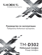 TEXET TM-D302 Khaki Руководство пользователя