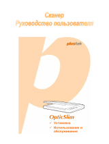 Plustek OpticSlim 1180 Руководство пользователя