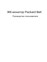 Packard Bell VISEO 223DXBD Руководство пользователя