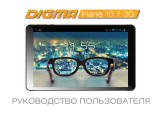 DigmaPlane 10.7 10.1" 8Gb 3G Blue (GPS1007PG)