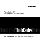 Lenovo ThinkCentre Edge 73 (10AS00EERU) Руководство пользователя