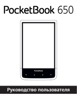 Pocketbook 650 LE Mist Gray Руководство пользователя
