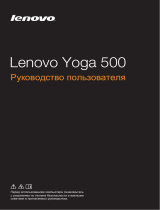 Lenovo Yoga 500 14 (80N400SSRK) Руководство пользователя