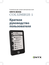 Onyx Boox Columbus 2 Gray Руководство пользователя