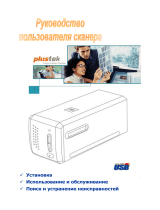 Plustek OpticFilm 8200i Ai Руководство пользователя