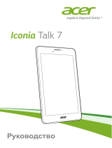 Acer Iconia Talk 7" 16Gb 3G Gold (B1-723) Руководство пользователя