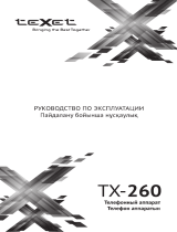 TEXET TX-260 Black Руководство пользователя