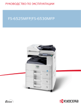 KYOCERA ECOSYS FS-6530MFP Руководство пользователя