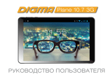 DigmaPlane 10.7 10.1" 8Gb 3G White (PS1007PG)