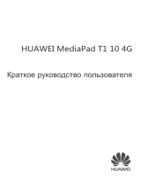 Huawei MediaPad T1 10" LTE 16 Gb (T1-A21L) Руководство пользователя