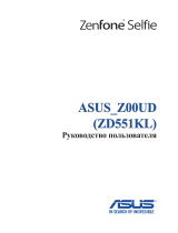 Asus Zenfone Selfie ZD551KL 16Gb Red (6C127RU) Руководство пользователя