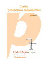Plustek MobileOffice C500 Руководство пользователя