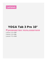 Lenovo Yoga Tablet 3 Pro 32GB LTE Black (X90L) Руководство пользователя