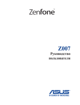 Asus Zenfone C ZC451CG 8Gb White (1B145RU) Руководство пользователя