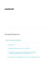 Jawbone UP2 Gunmetal Hex Rope (JL03-6363CFI-EM) Руководство пользователя