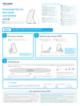 TP-LINK RE200 Руководство пользователя