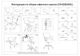 Бюрократ CH-626AXSL/10-128 Руководство пользователя