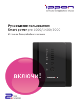IpponSmart Power Pro 2000 (9C56-83021-H0)