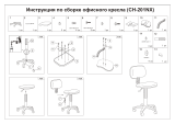 Бюрократ CH-201NX/Military Руководство пользователя